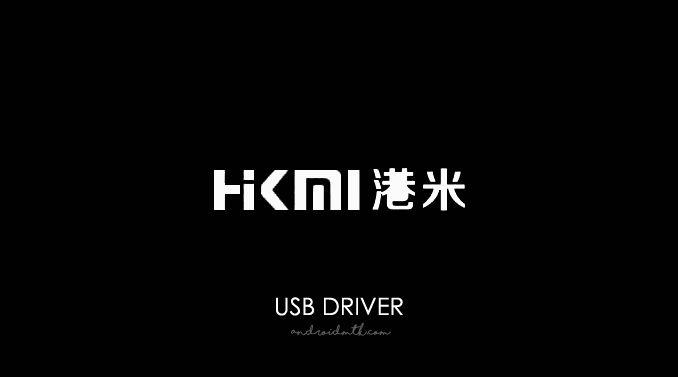 HKMI USB Driver