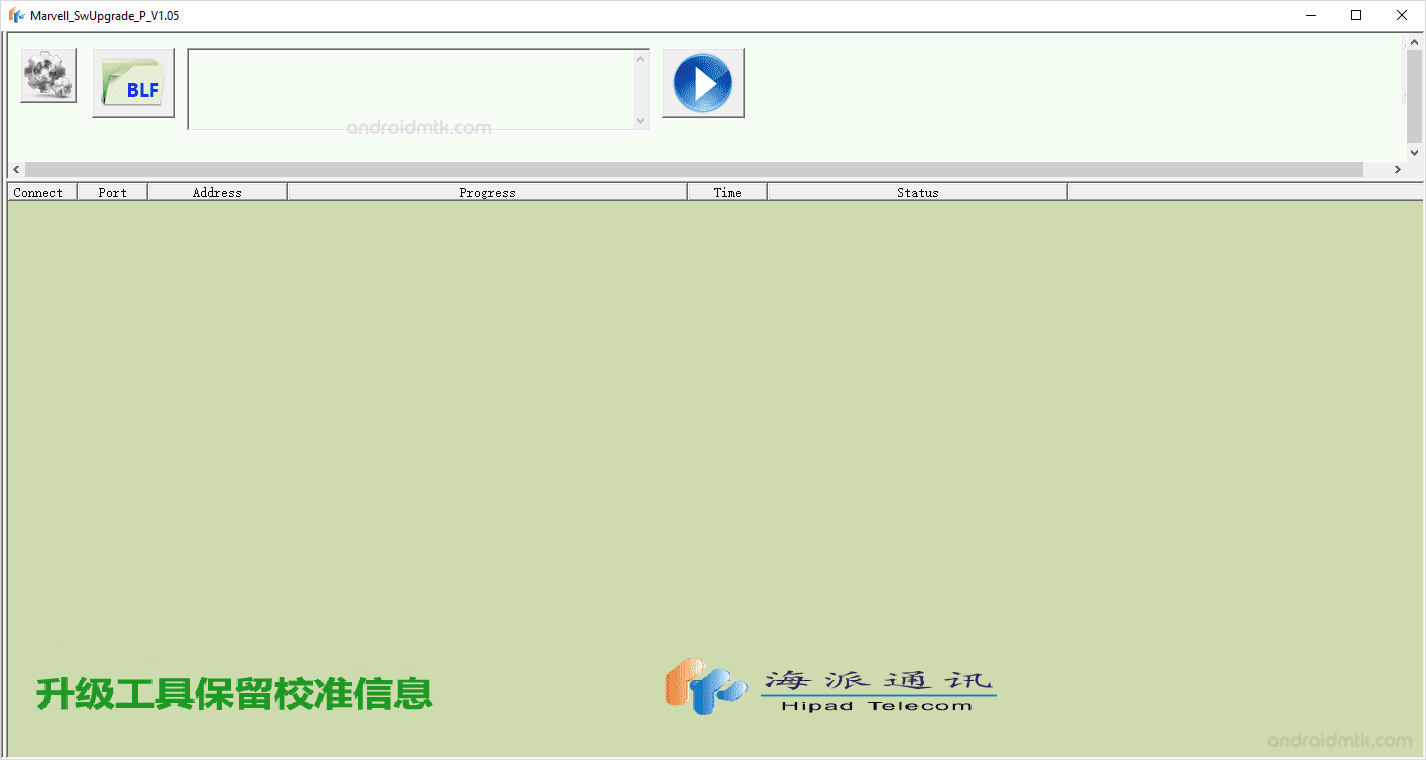 Marvell SwUpgrade P Tool