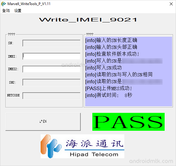 Marvell Write Tools IMEI Pass