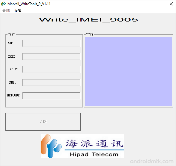 Marvell Write Tools