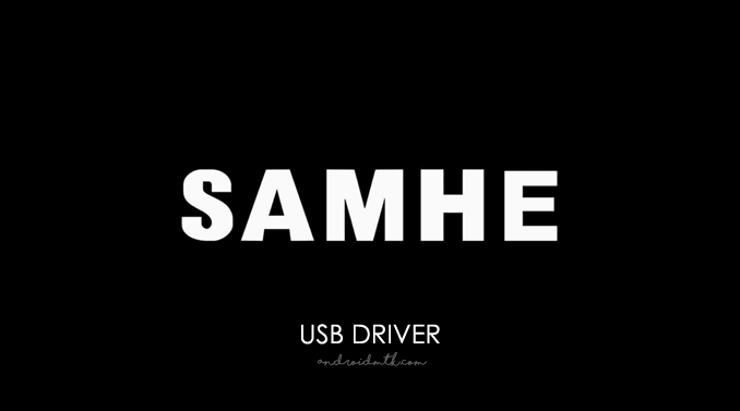 Samhe USB Driver