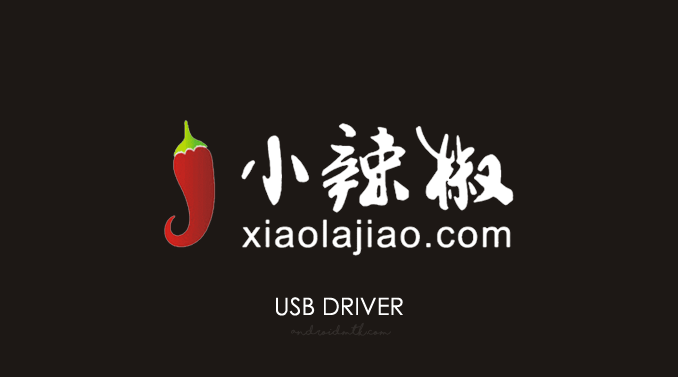 Xiaolajiao USB Driver